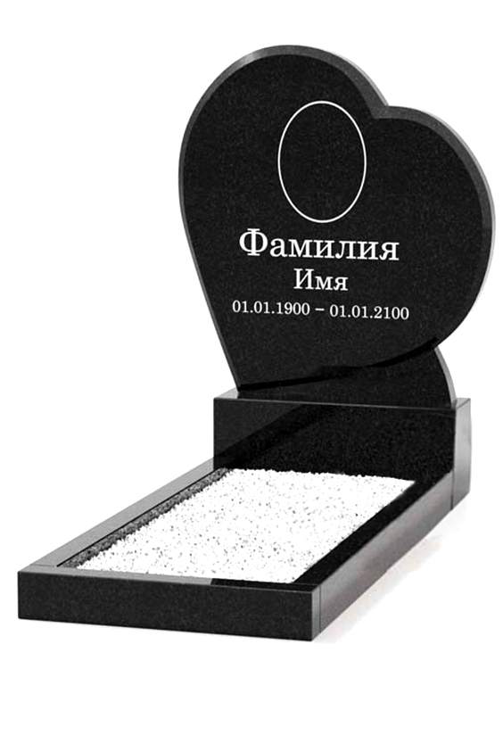 горизонтальные