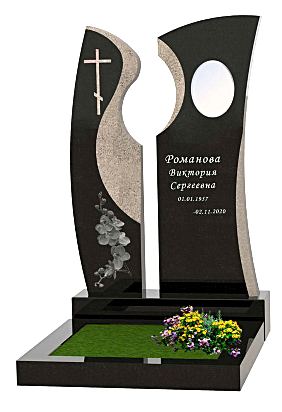 горизонтальные