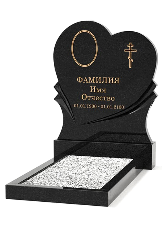 горизонтальные