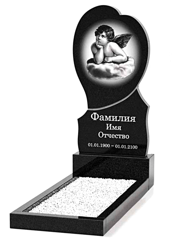горизонтальные