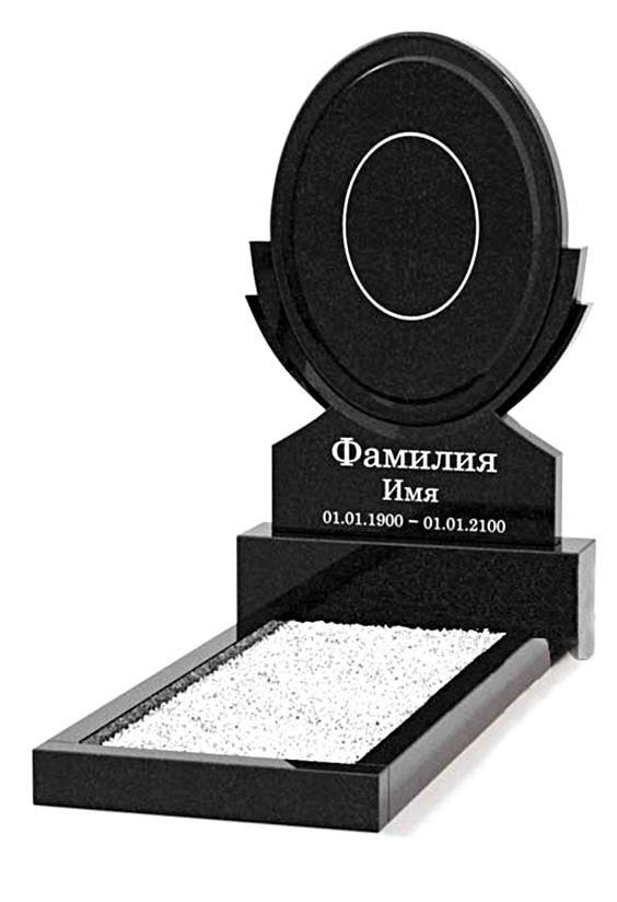 горизонтальные