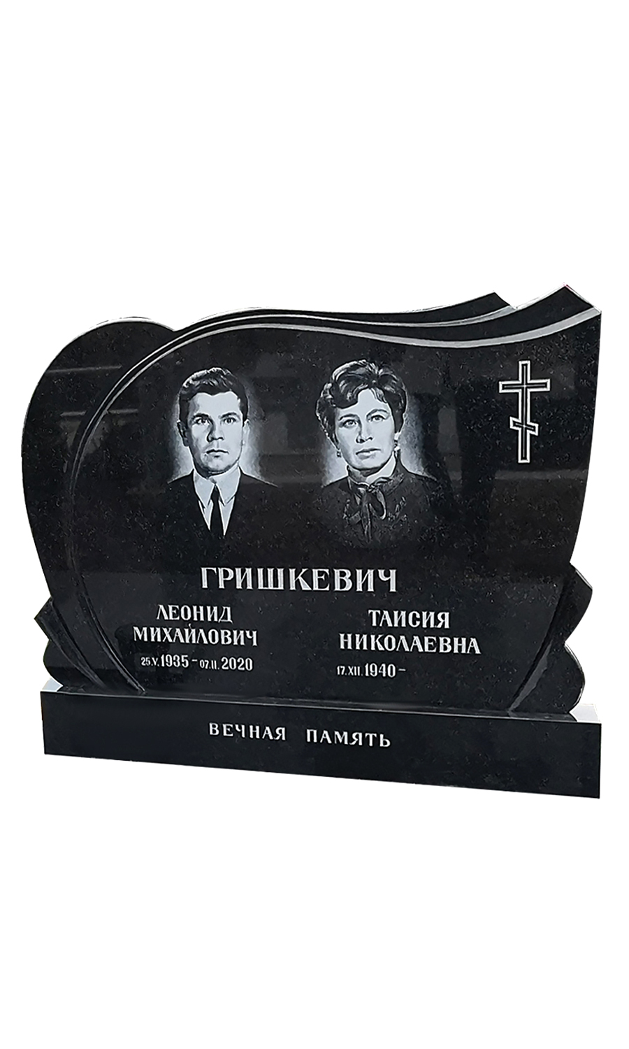 горизонтальные