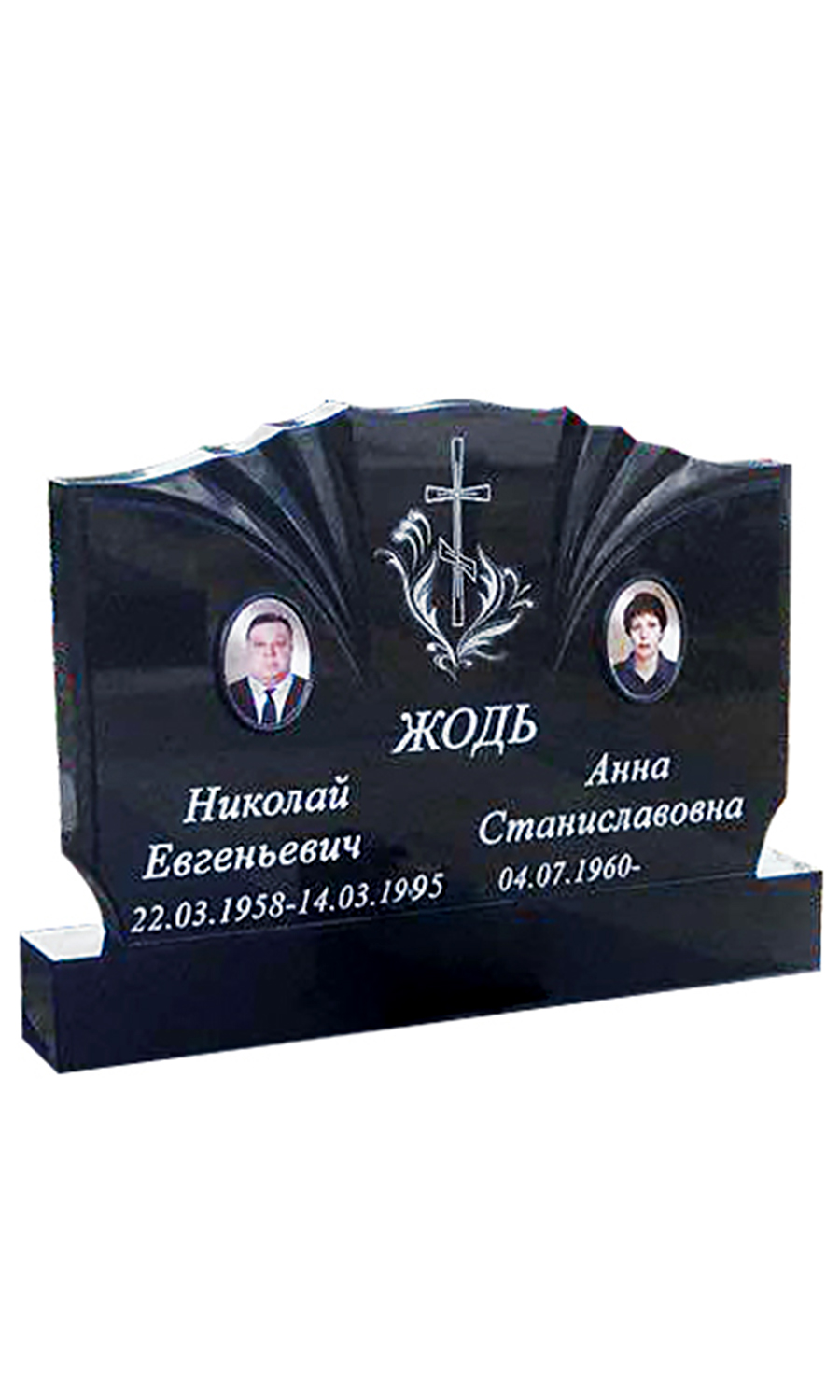 горизонтальные